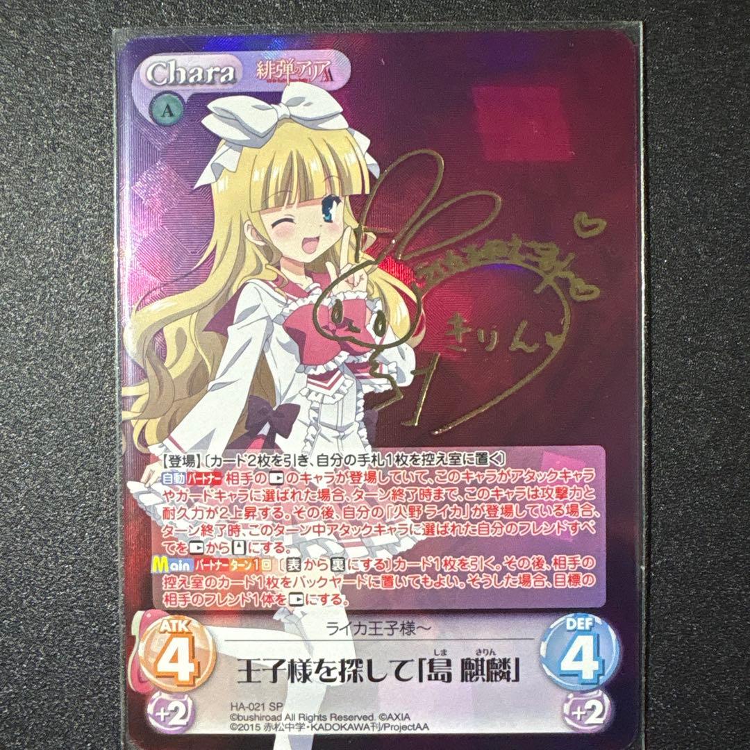 オンライン ショッピングゲーム・おもちゃ・グッズ - カオス ChaosTCG