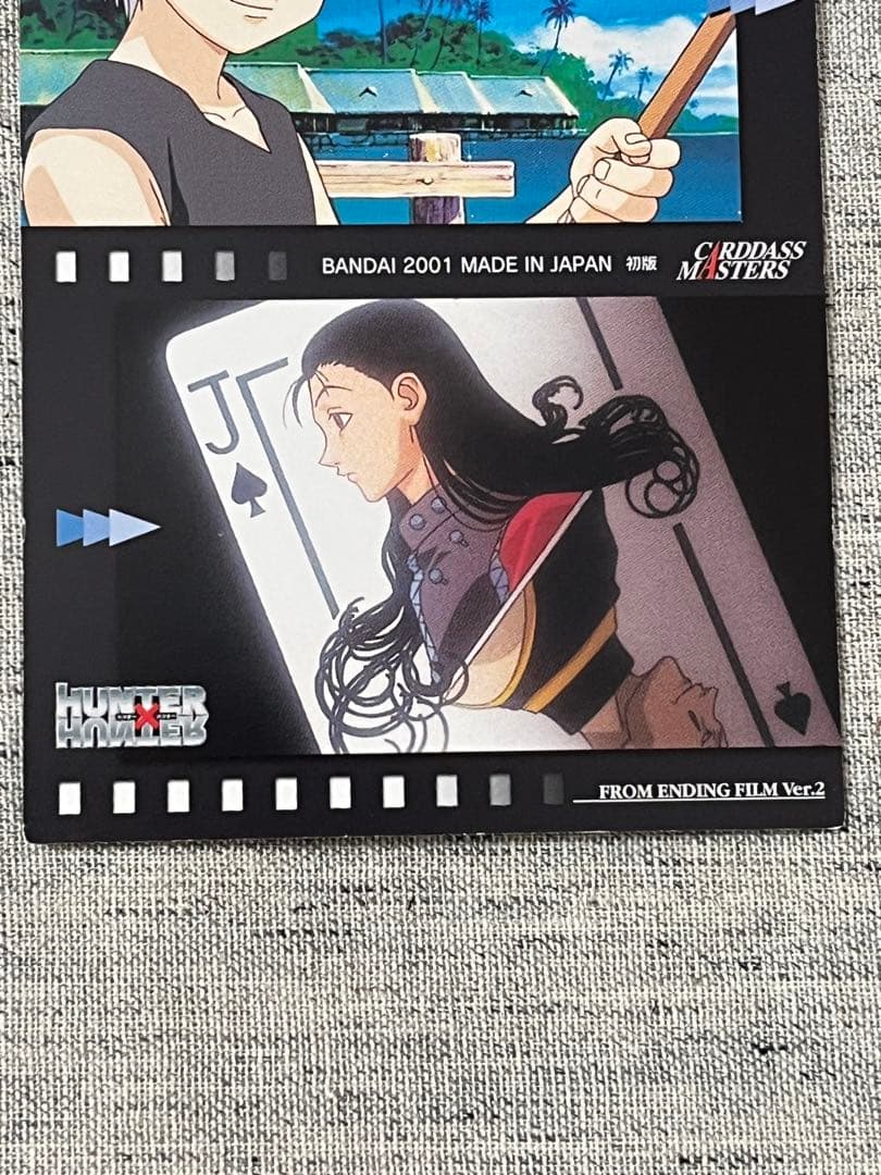 HUNTER×HUNTER カードダスマスターズ 幻影旅団 クラピカ no.2 - メルカリ