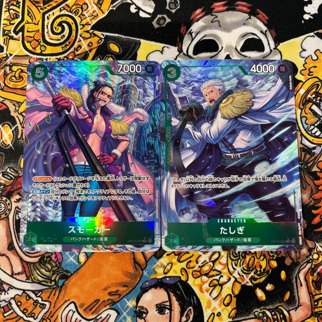 たしぎ スモーカー パラレル - メルカリ