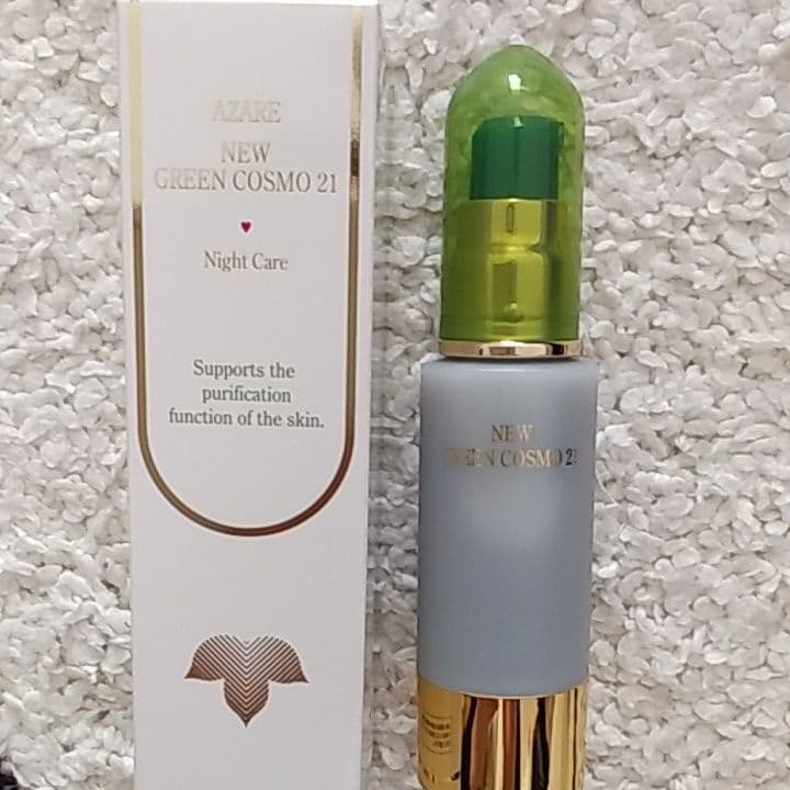 アザレ化粧品　グリーンコスモ美容液 アザレ グリーンエッセンス｜アザレ化粧品【公式サイト】-AZARE PRODUCTS-