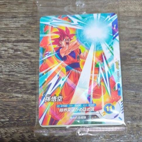 遊戯王 Vジャンプ 定期購読特典カード 契約を結びし竜の戦士 未開封