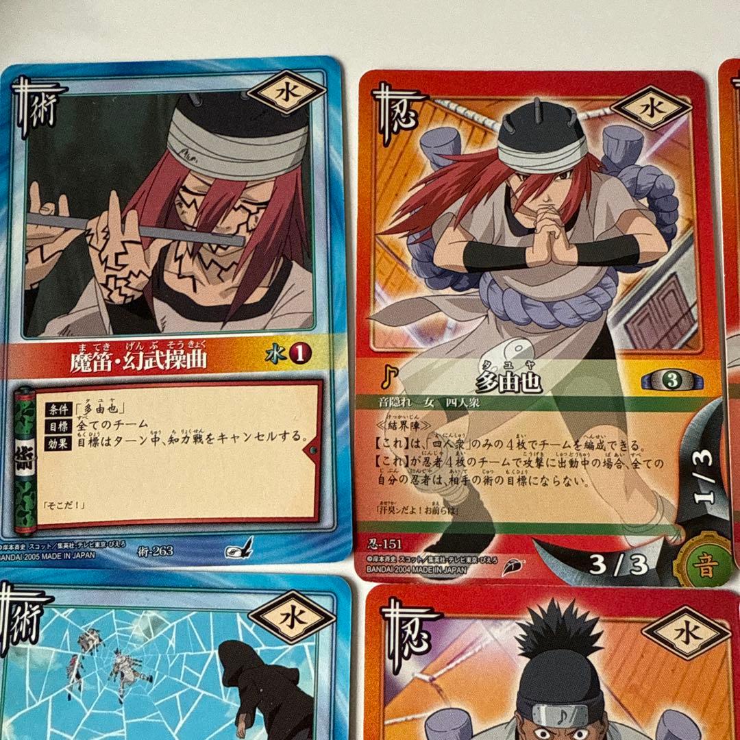 NARUTO ナルトカード 音の四人衆 - メルカリ