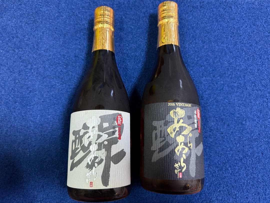 あらあらざけ佐藤　白黒　新原酒2016 VINTAGE　本格焼酎6000本限定。