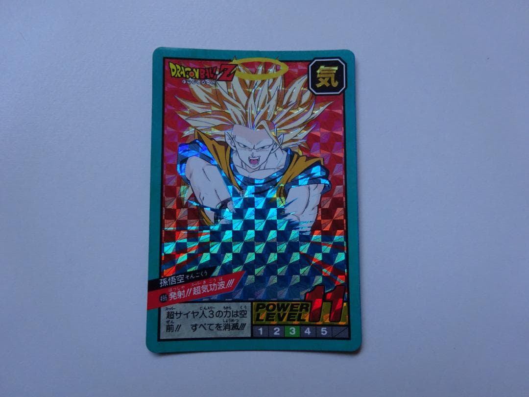 【パート12】ドラゴンボール スーパーバトル 496 カードダス