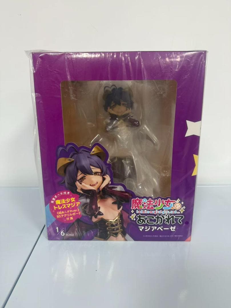 魔法少女にあこがれて マジアベーゼ 1/6 完成品フィギュア