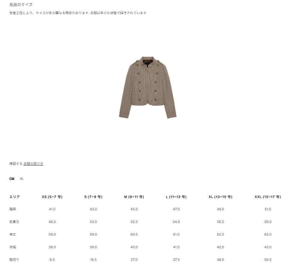 完売品 ZARA ストライプ柄フィットブレザー Sサイズ - メルカリ
