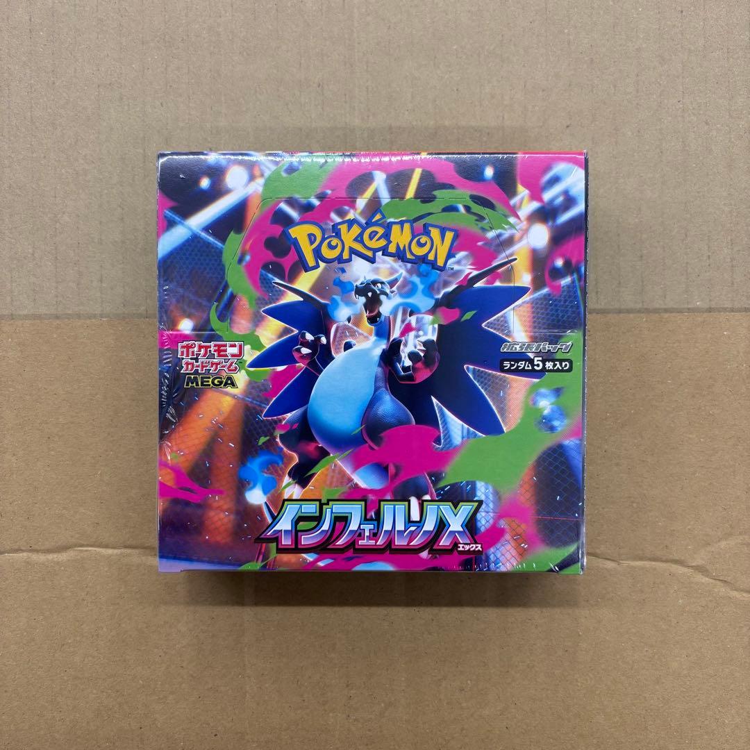 ポケモンカード　インフェルノX 1box シュリンク付き