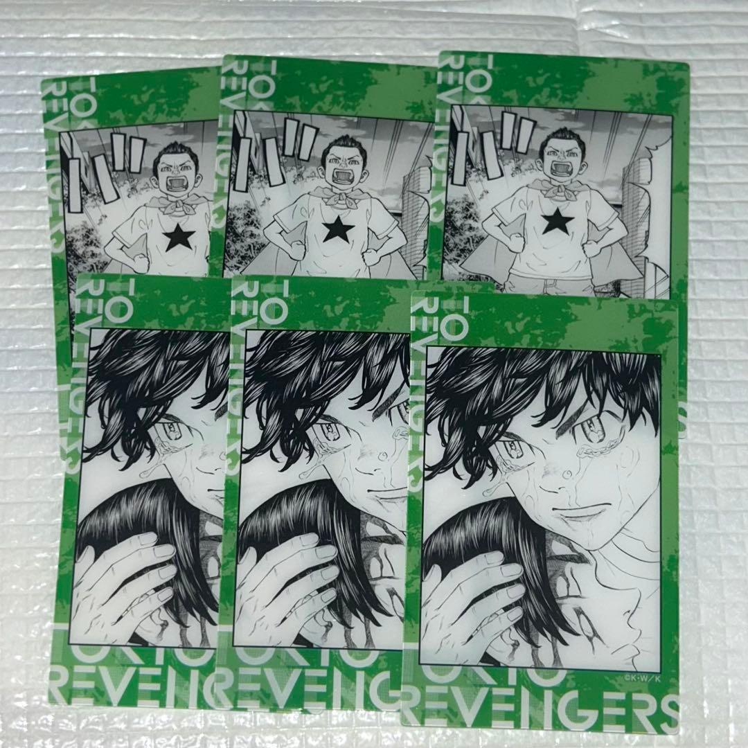 東京リベンジャーズ 原画展 クリアカード 花垣武道 佐野万次郎 - メルカリ