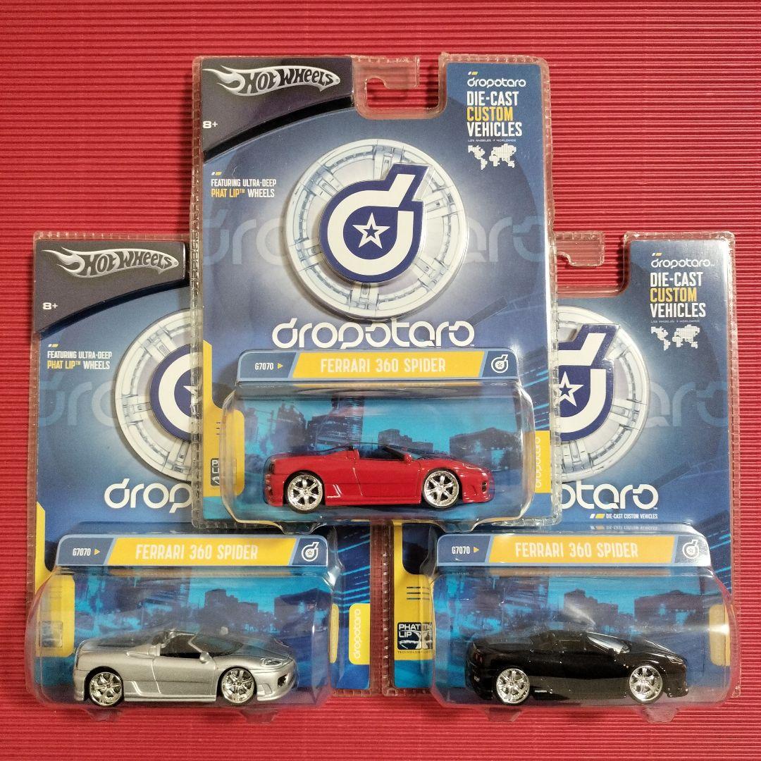 HW dropstars『フェラーリ360スパイダー ✖ 3色セット』未開封品
