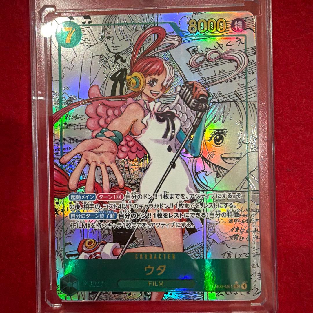 ヒロインズエディション ウタ コミックパラレル コミパラ