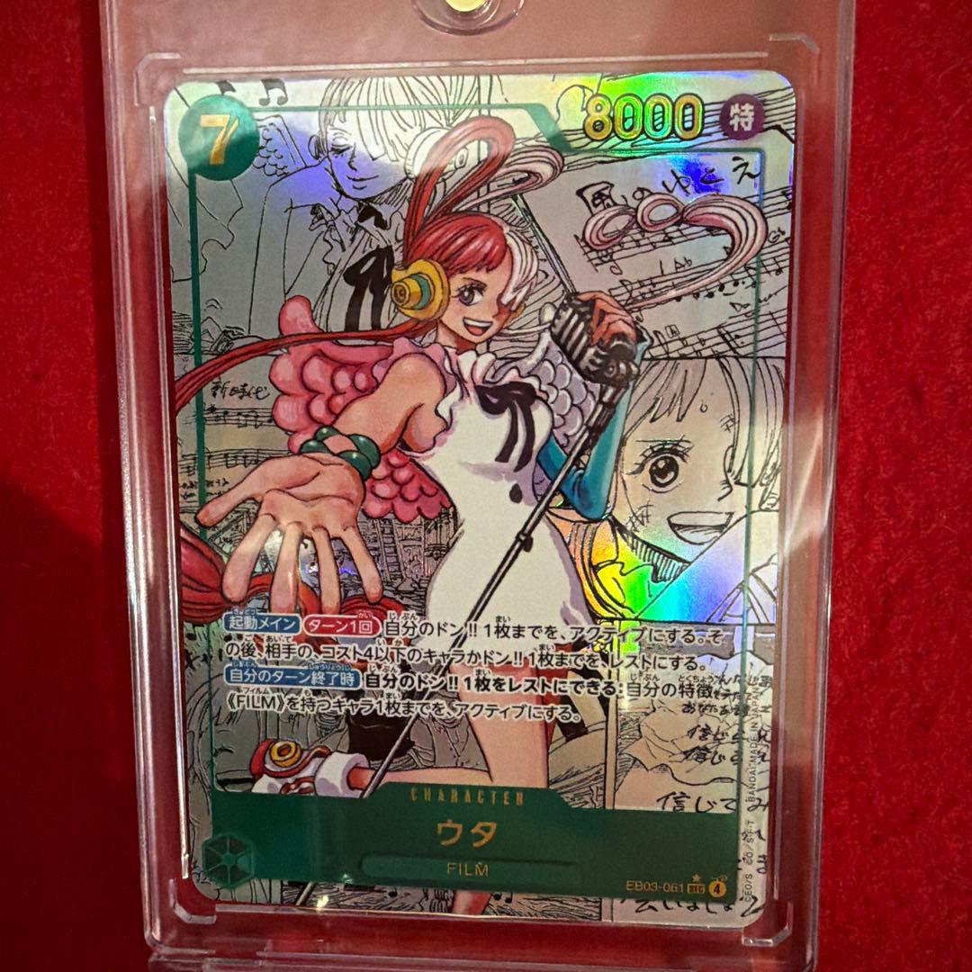 ヒロインズエディション ウタ コミックパラレル コミパラ