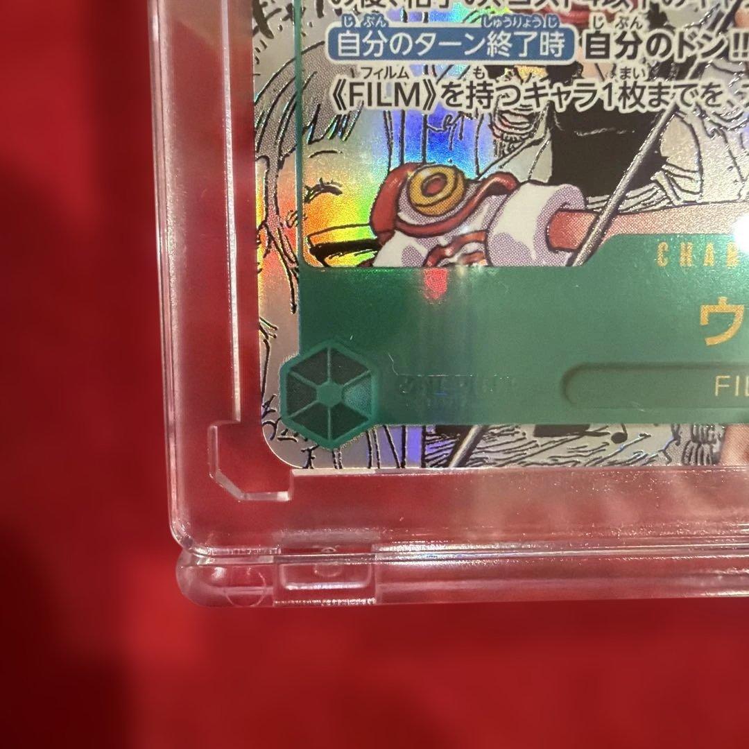 ヒロインズエディション ウタ コミックパラレル コミパラ