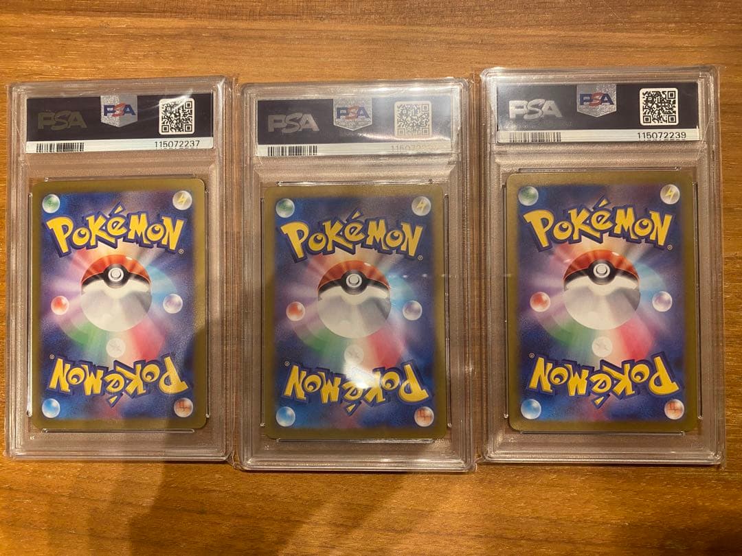 PSA10 連番】スナノケガワex、トドロクツキex、タケルライコ SAR