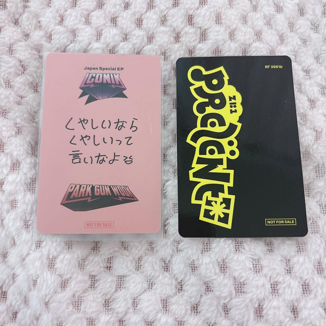 パクゴヌク zb1 トレカ セット じゃんけん オフイベ ポケモン - メルカリ