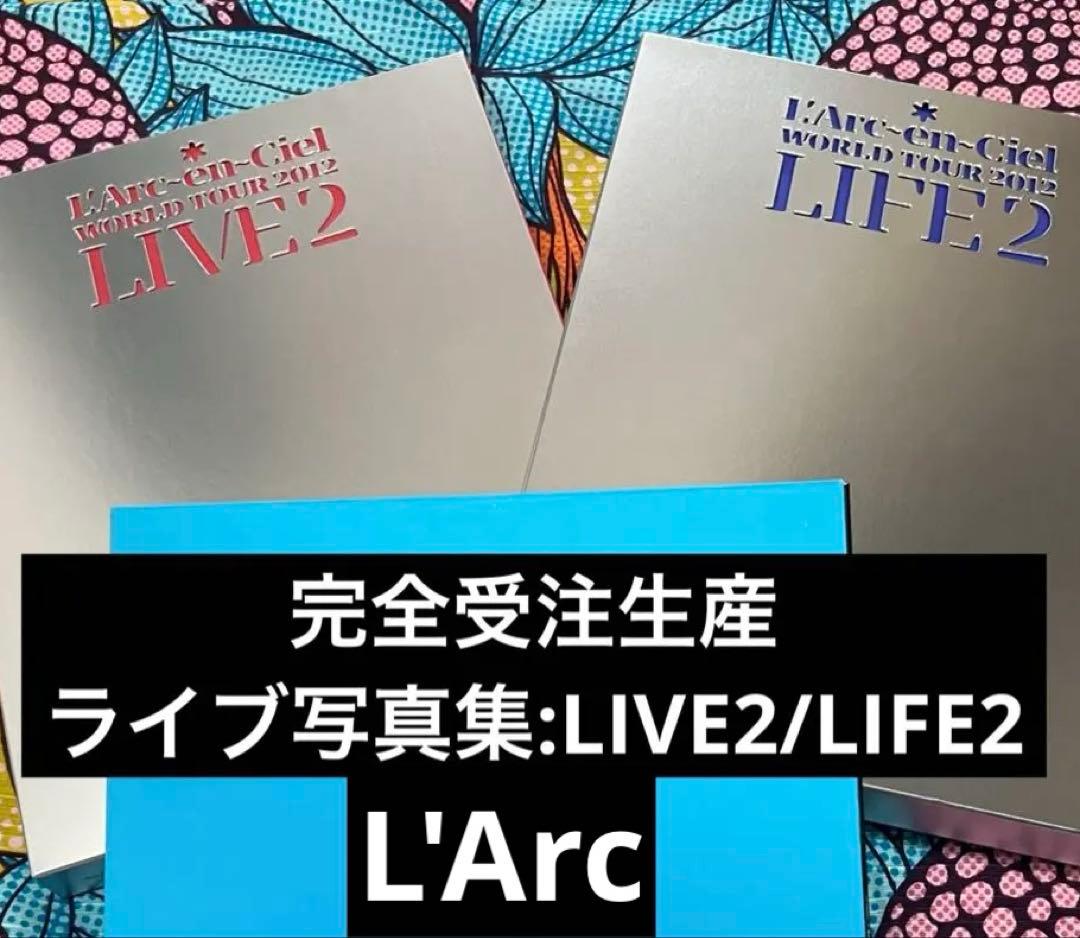 ◼️L'Arc◼️ライブ写真集LIVE2/LIFE2 L'Arc~en~Ciel・LIVE: DOCUMENTARY PHOTOS of THE LIVE TOUR&BACK | 緒