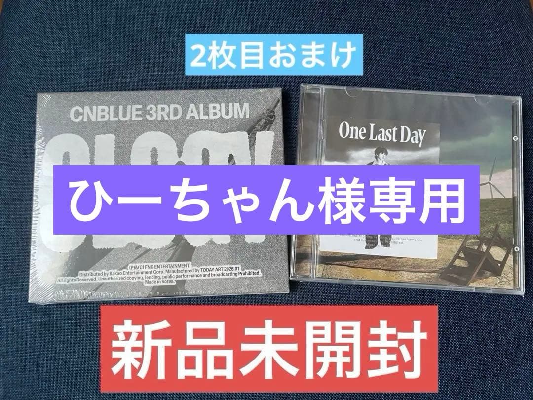 CNBLUE アルバム ヨンファ アルバム セット - メルカリ