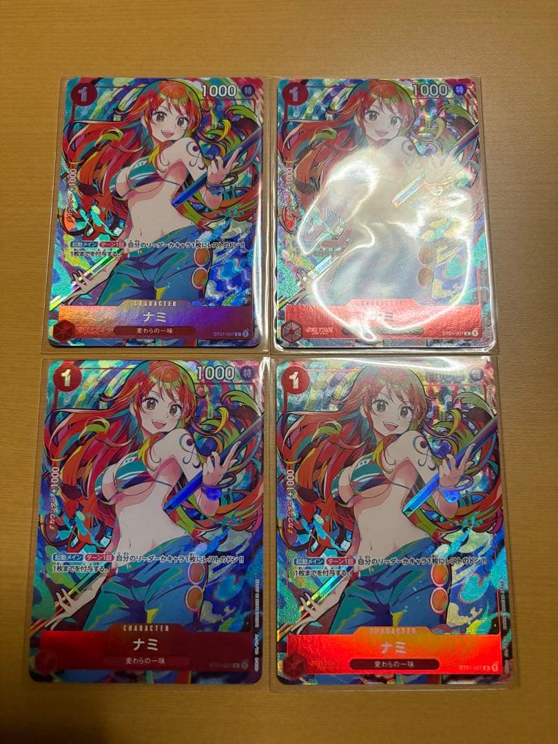 ナミ：ストレージボックスセット C ST01-007 ナミ　パラレル　4点セット