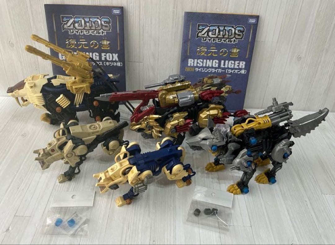 メカ生体ゾイド シールドライガー・マークⅡ 旧ゾイド　ほか　5体セット　ジャンク メカ生体ゾイド シールドライガー・マークⅡ 旧ゾイド ほか 5体セット