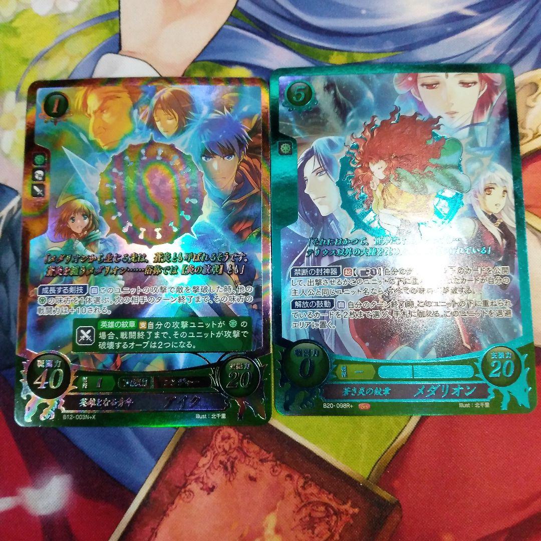 ファイアーエムブレム サイファ アイク メダリオン 2枚 - メルカリ