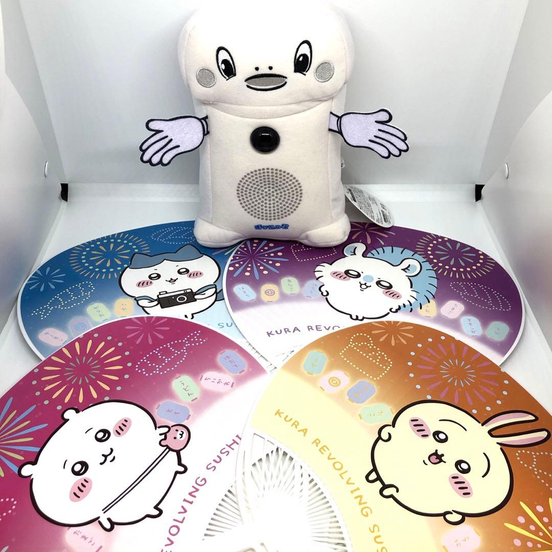 【匿名配送】ちいかわ　くら寿司　うちわコンプリートと呼び込み君サウンドぬいぐるみ ちいかわ × くら寿司 コラボ うちわ コンプリートセット 団扇 ハチワレ