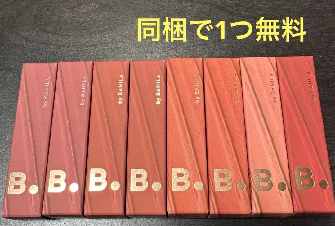 【先着順】バニラコ シアーベルベット ベールティント