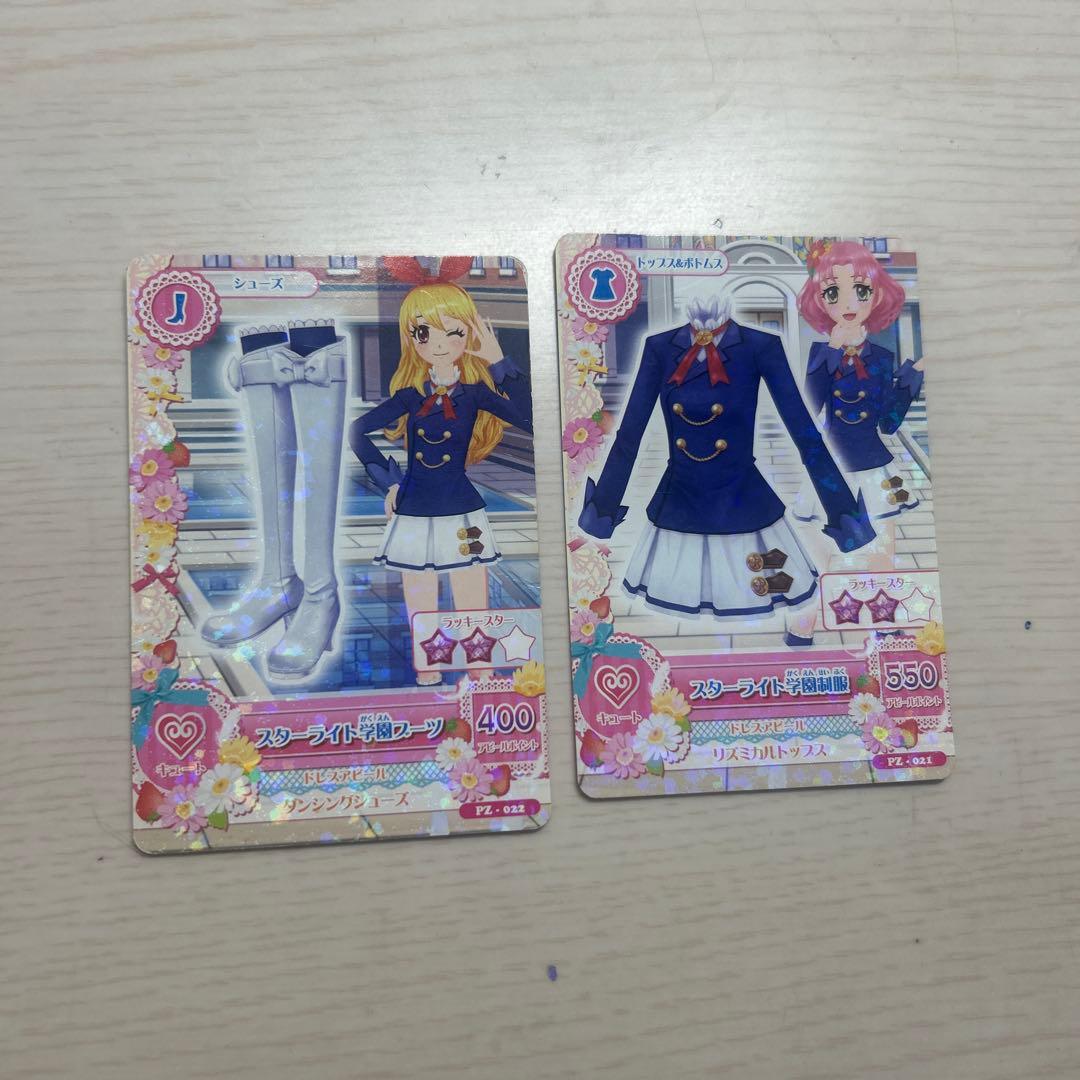 アイカツカード スターライト学園スーツ - メルカリ