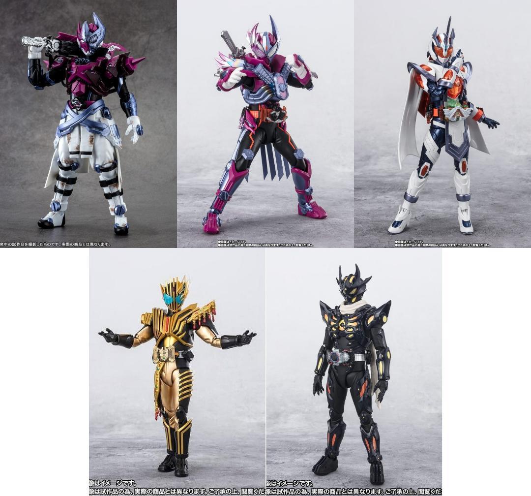 S.H.Figuarts 仮面ライダーガッチャード まとめ売り 未開封品