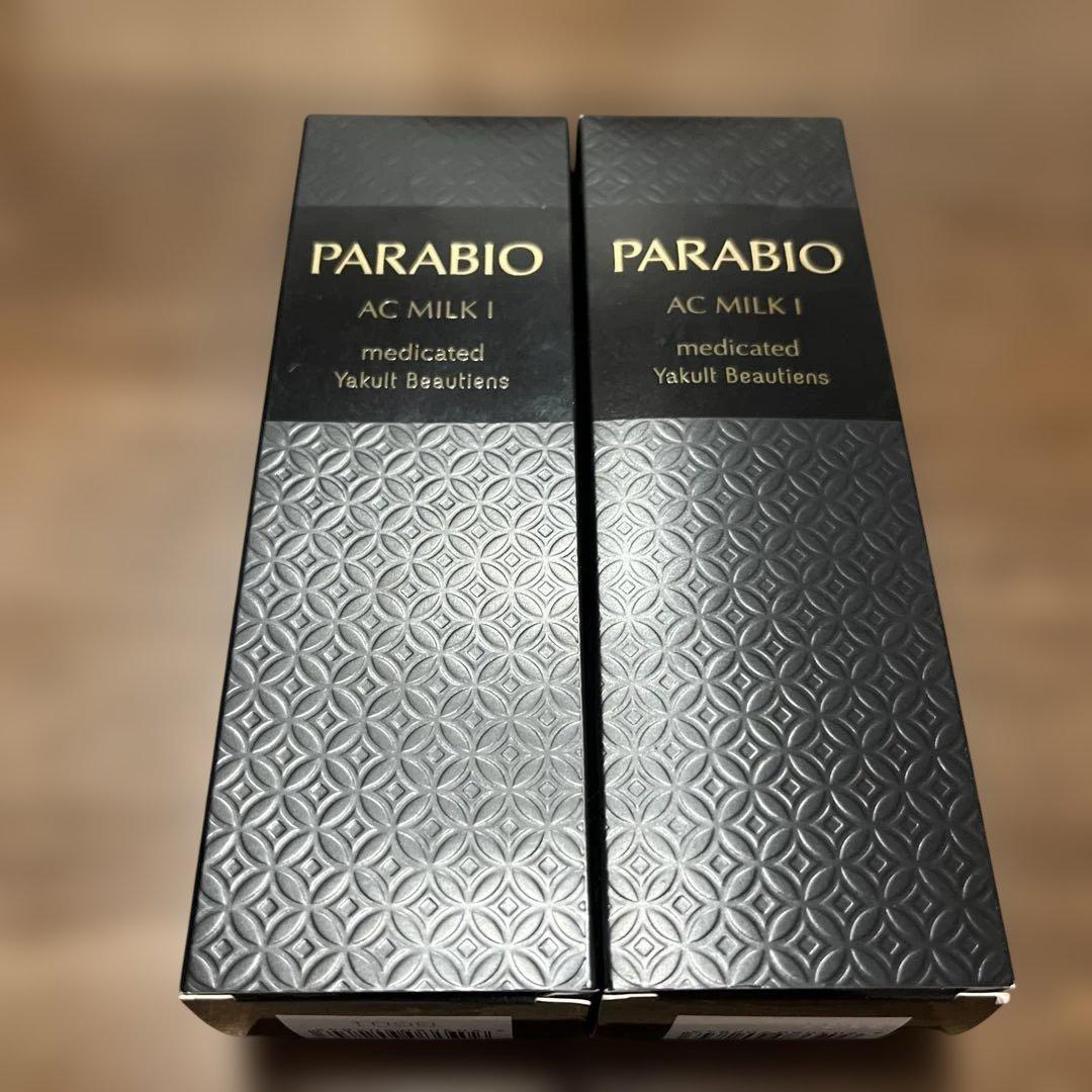 パラビオ　ACミルク １ｄ　（モイスチュア）　2本セット