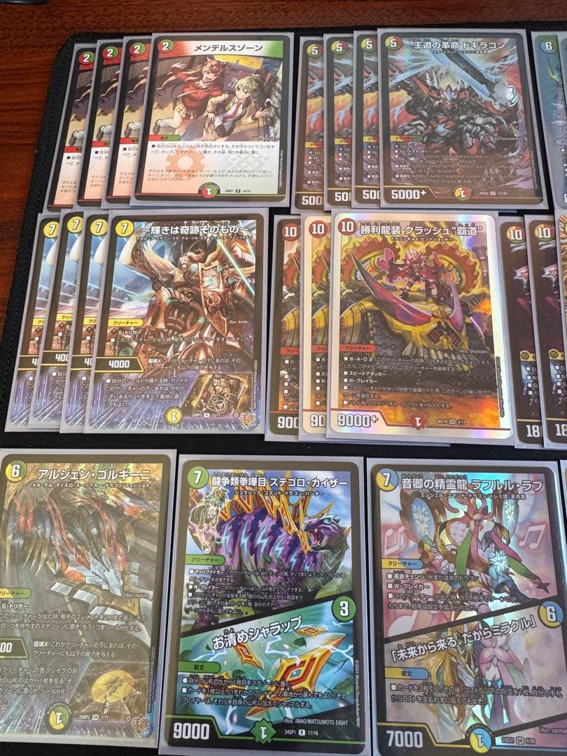 ガイアッシュ覇道デッキ - メルカリ