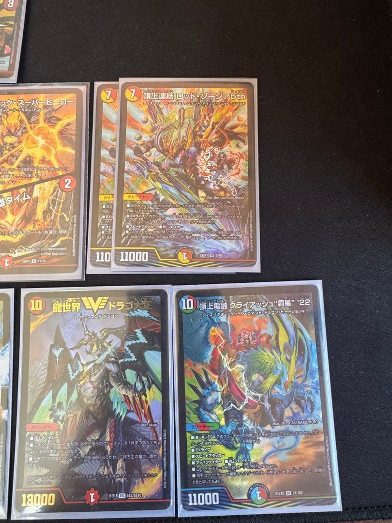 ガイアッシュ覇道デッキ - メルカリ