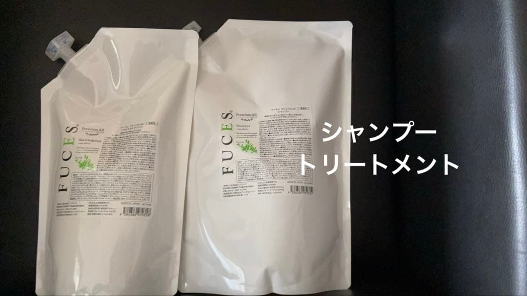 フーチェ　プレミアムARシャンプー　トリートメント　詰め替え