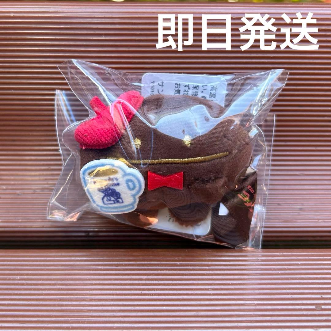 コメダ珈琲店×すみっコぐらし てのりぬいぐるみ まめマスター . - メルカリ