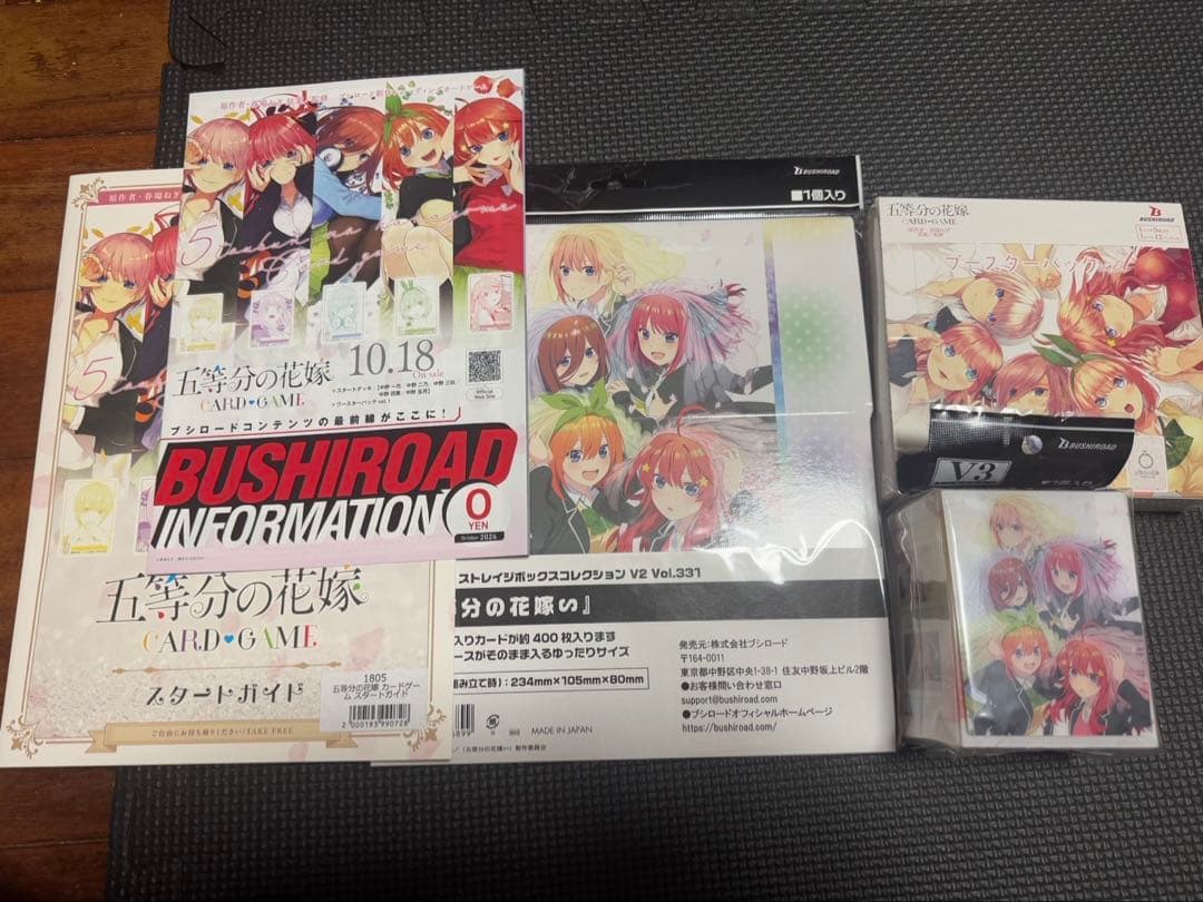 五等分の花嫁 カードゲームブースターパック 初版　1BOX 未開封 シュリンク付
