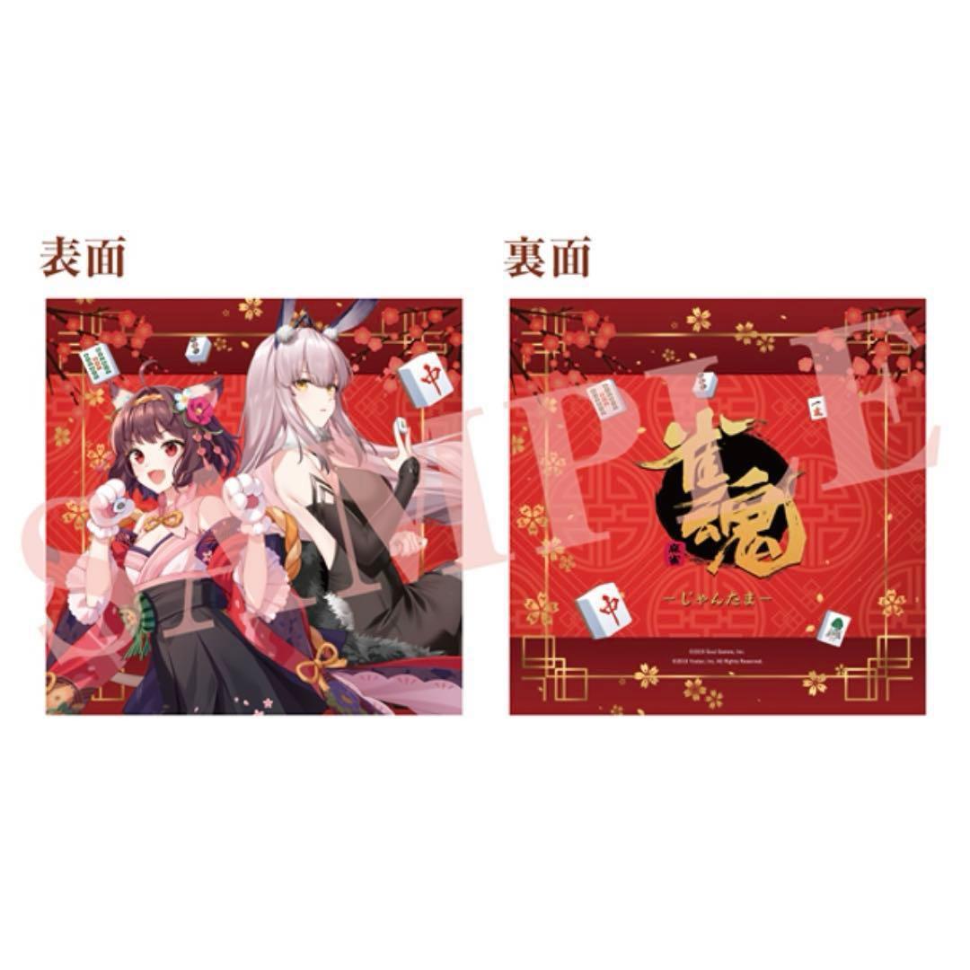 入手困難】雀魂 じゃんたま 限定 非売品 クッション 新品未開封 - メルカリ