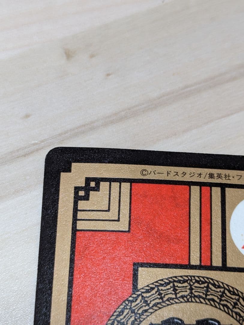 カードダス ドラゴンボール スーパーバトル5 196 命中ハイキック チチ