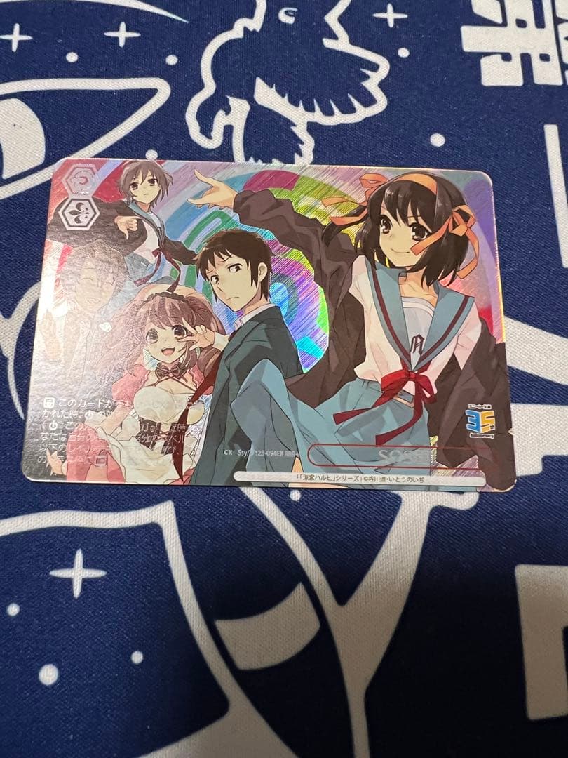 ヴァイスシュヴァルツ 角川スニーカー文庫 SOS団 RRR+