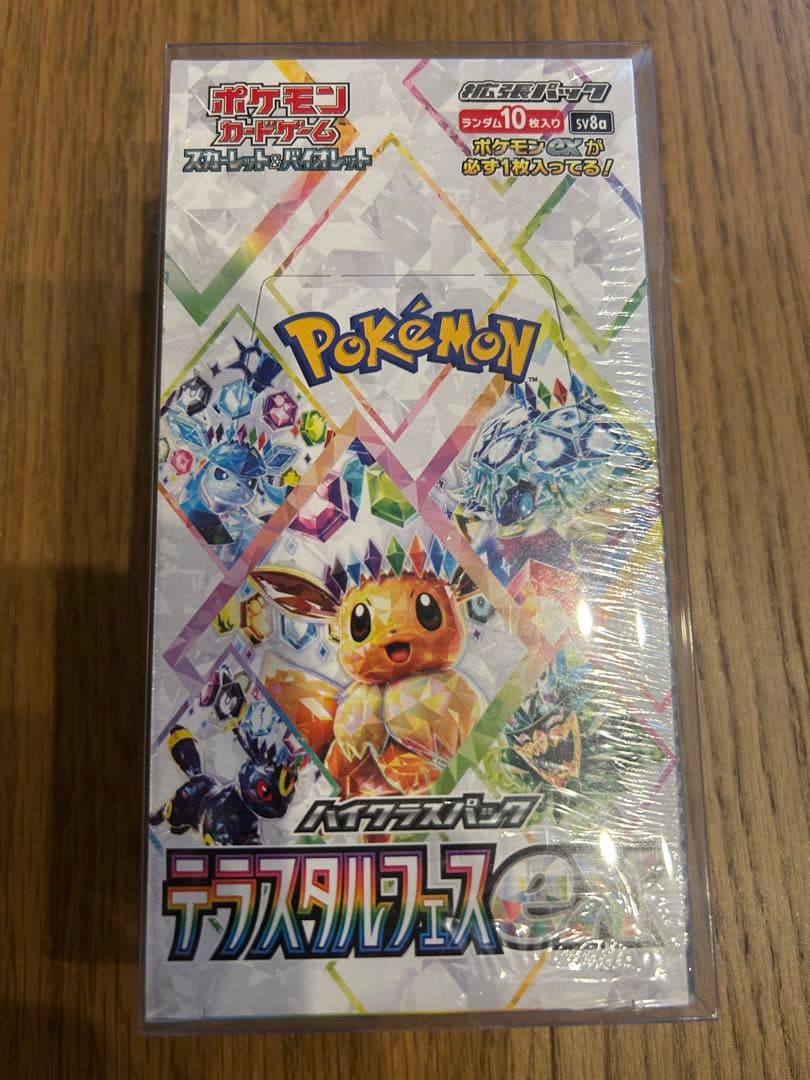 テラスタルフェスex　シュリンク付き　BOX