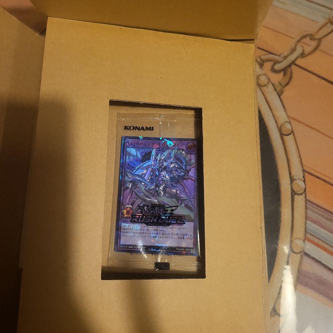 遊戯王ラッシュ ヴォイドヴェルグ.ギガントマキア sp red 抽選777枚