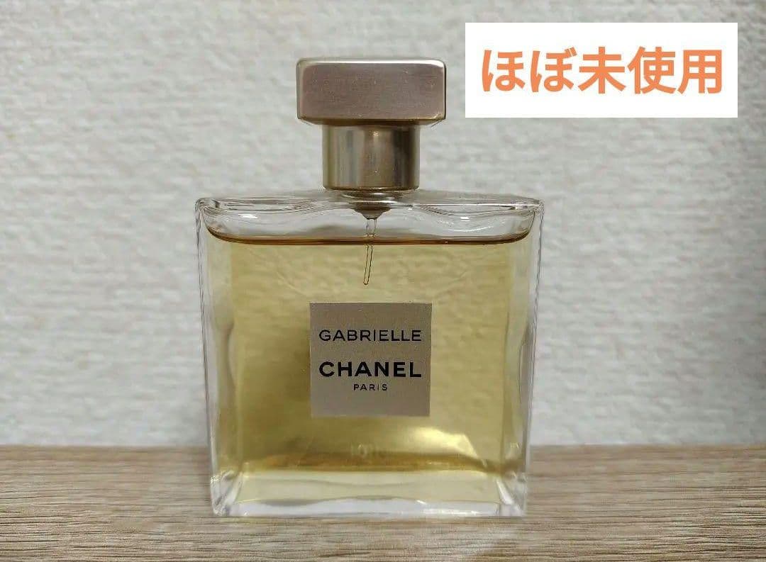 ガブリエル シャネル オードゥ パルファム (ヴァポリザター)