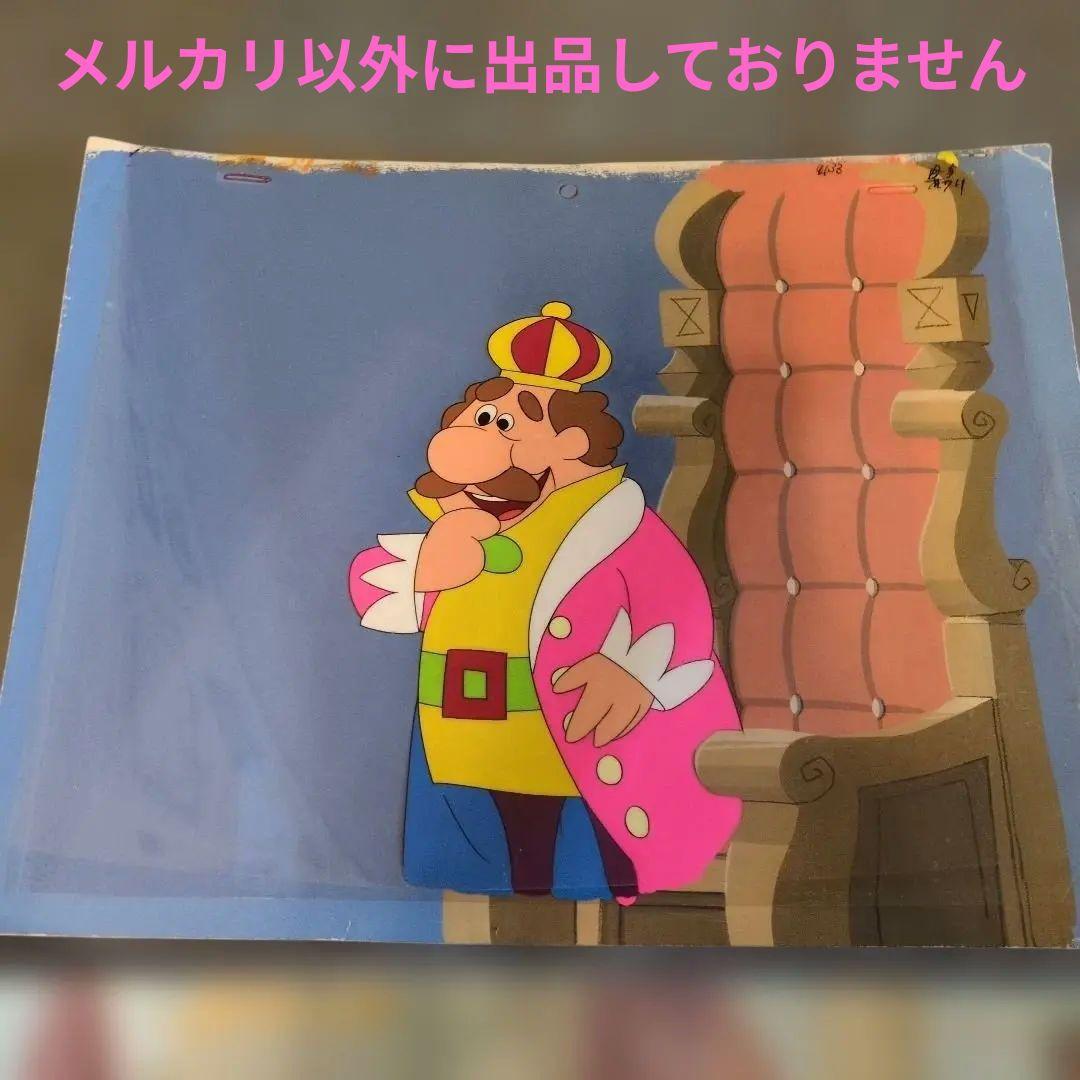 虫プロの遺産 なつかしの世界名作 アンデルセン物語 『裸の王様』セル画