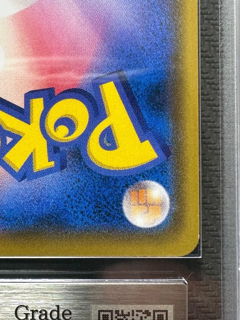 ムンク　モクロー　ARS9