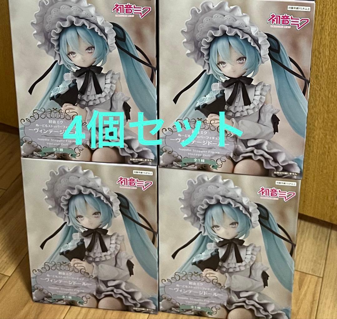 初音ミク ぬーどるストッパーフィギュア ヴィンテージドール　4個セット 初音ミク：ぬーどるストッパーフィギュア −ヴィンテージドール