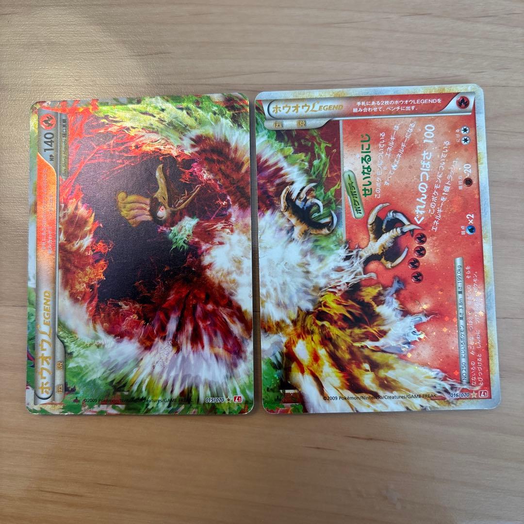 ホウオウ LEGEND ポケモンカード 140HP