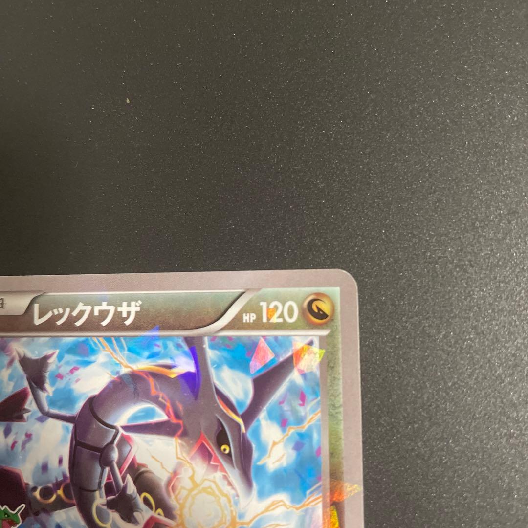 ポケモンカード レックウザ 232/XY-P スカイツリー プロモ - メルカリ