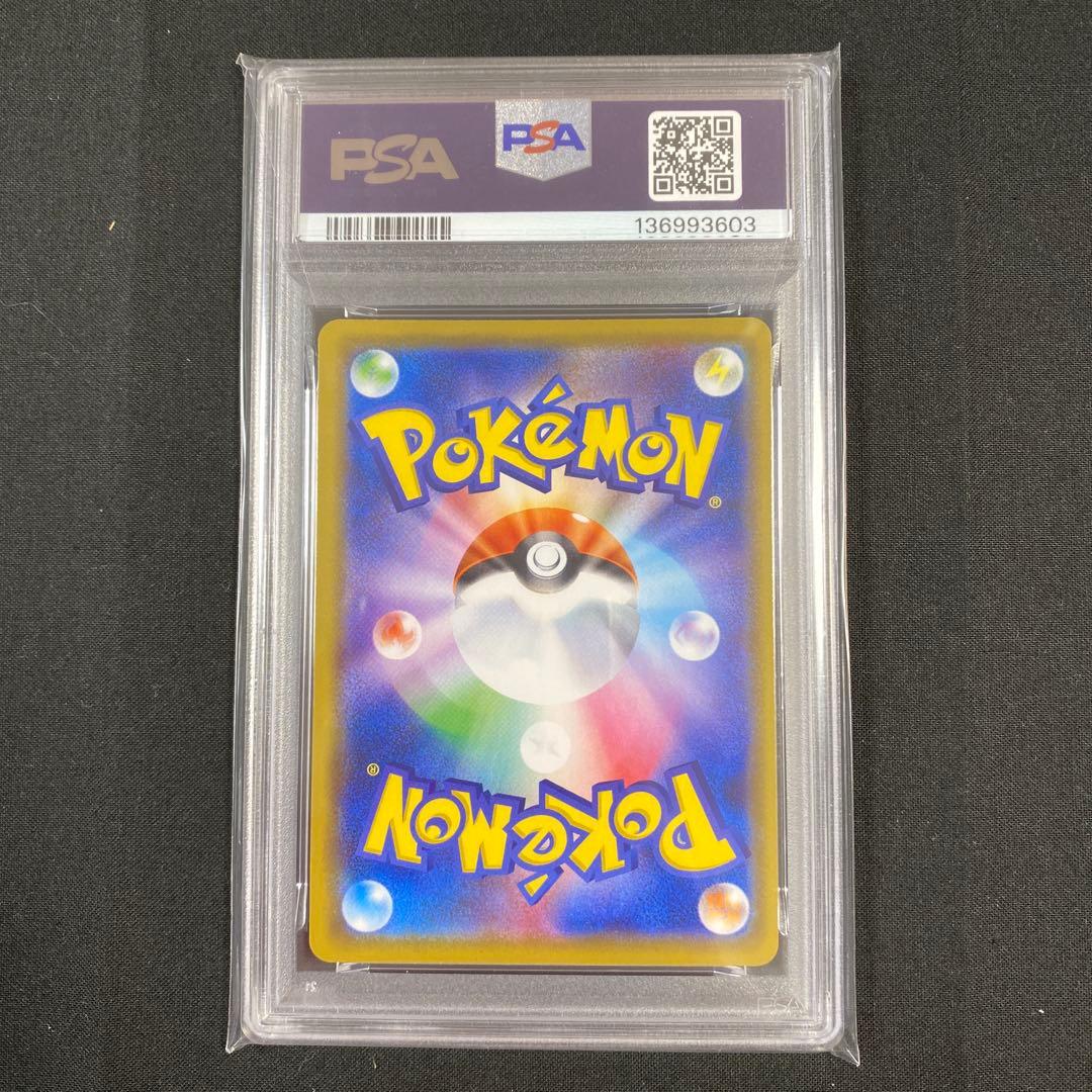 PSA10】ヨノワール 372/SM-P リミックスバウト プロモ PROMO