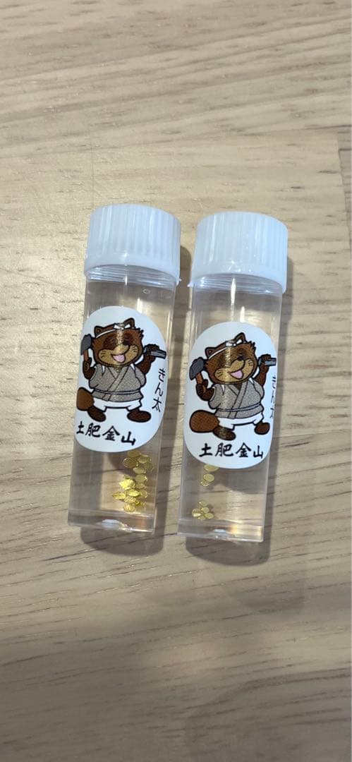 土肥金山 砂金 24K 純金 2瓶で合計34粒 - メルカリ
