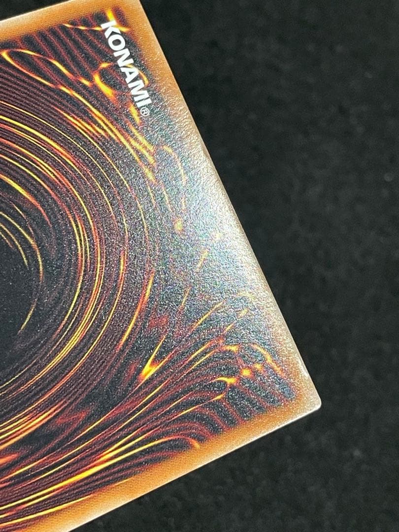 状態A−】誇りと魂の究極竜 25th クオシク 日版 ROTA - メルカリ