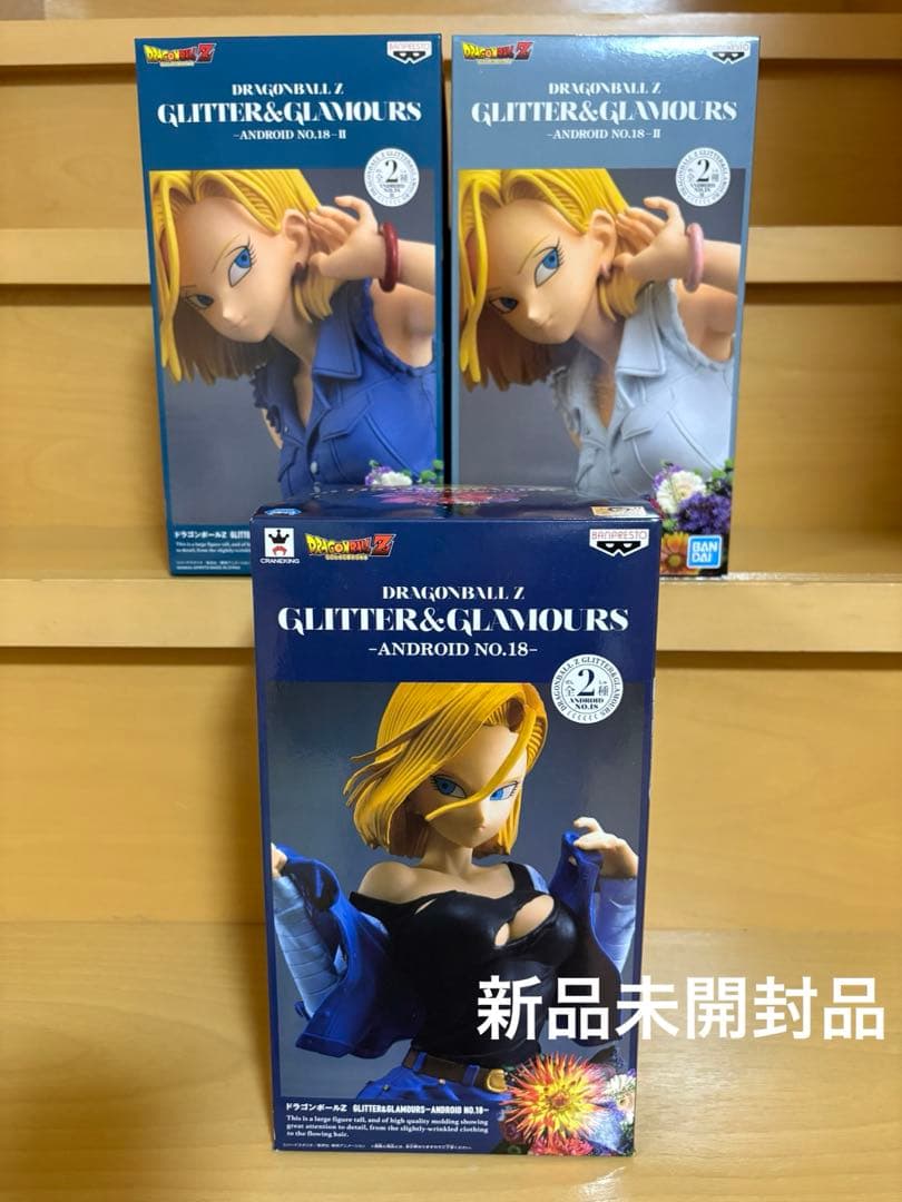 ドラゴンボール フィギュア 人造人間18号 グリッター アンド グラマラス