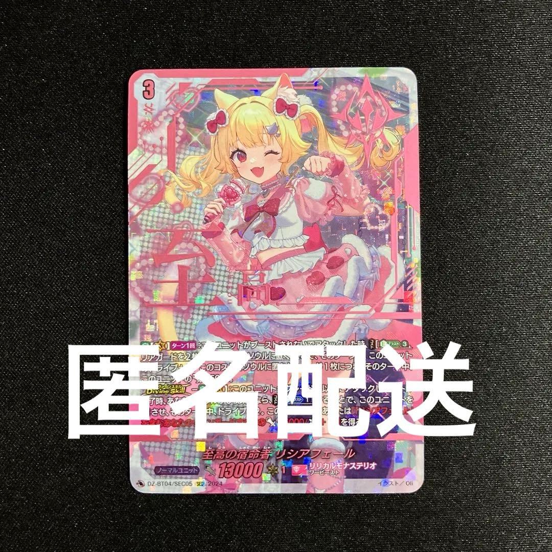 ヒロ様 リクエスト 3点 まとめ商品