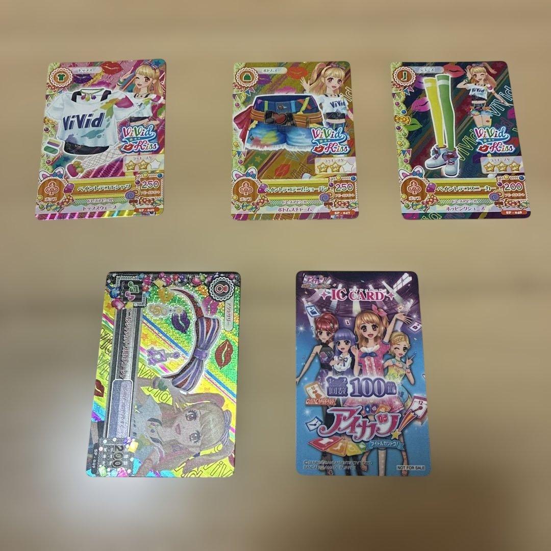 アイカツ ミクル バインダー I LOVE MIRACLE - メルカリ